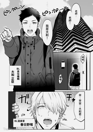 第2頁圖