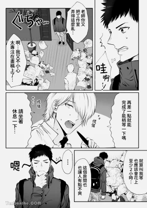 第3頁圖
