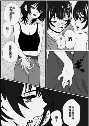 第10頁圖