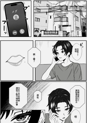 第3頁圖