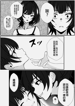 第30頁圖