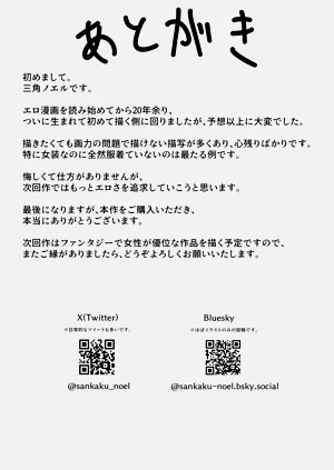 第54頁圖