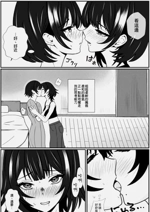 第9頁圖