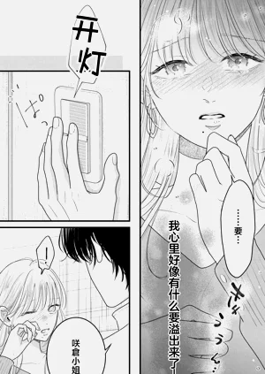 第101页图