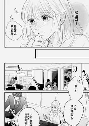 第29页图