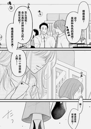第33页图