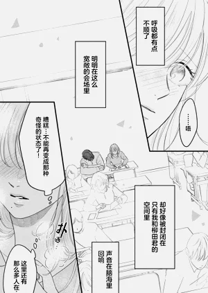 第69页图