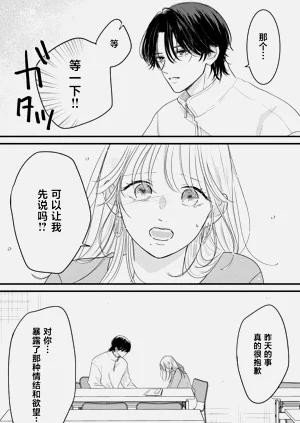 第72页图
