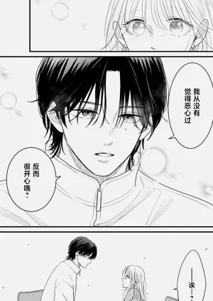 第74页图
