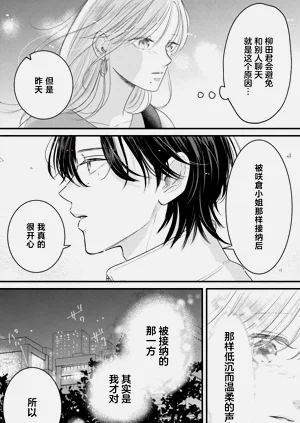 第84页图