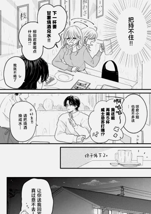 第86页图