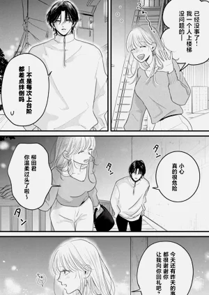 第87页图