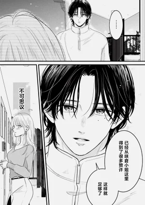 第88页图