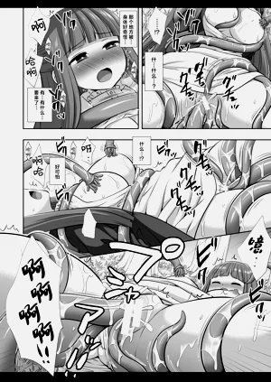 第9頁圖