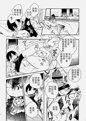 第14頁圖