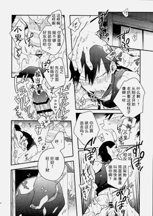第16頁圖