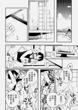 第20頁圖