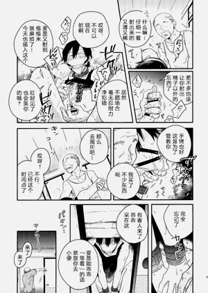 第21頁圖