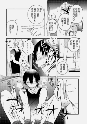 第22頁圖
