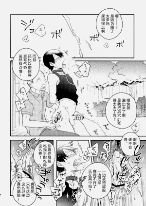第24頁圖