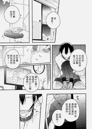 第27頁圖