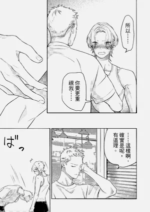 第102頁圖