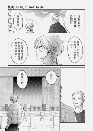 第112頁圖