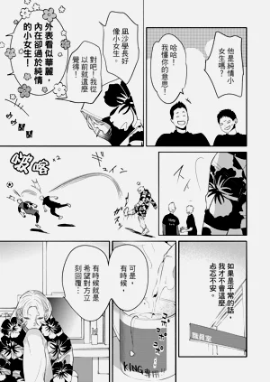 第130頁圖