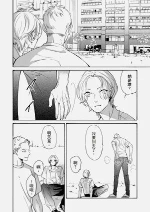 第32頁圖