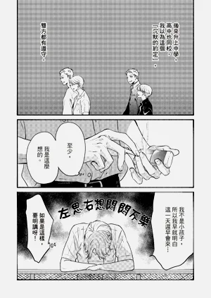 第38頁圖