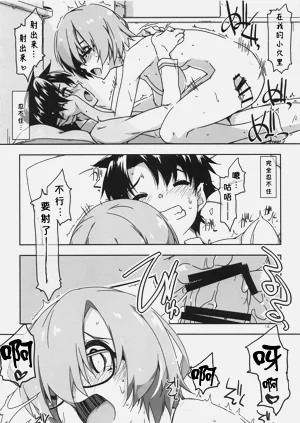 第16页图