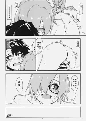 第18页图