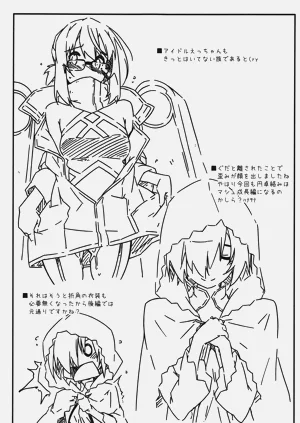 第21页图
