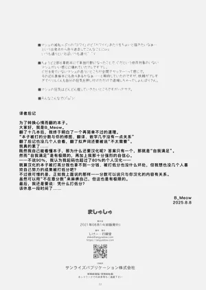 第22页图