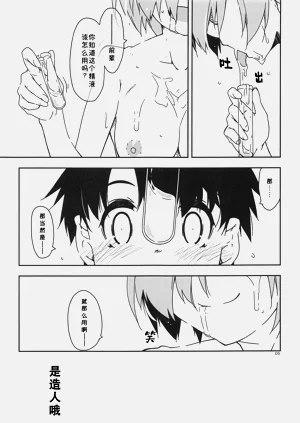 第9页图