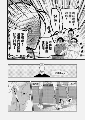 第110頁圖