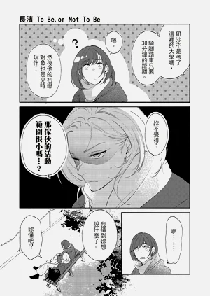 第143頁圖
