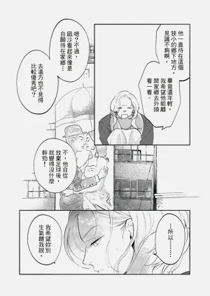 第144頁圖