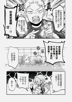 第163頁圖