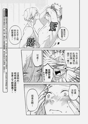 第73頁圖
