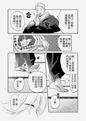 第83頁圖