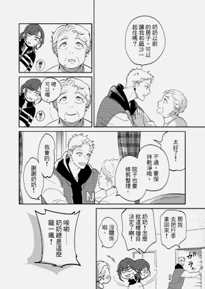 第90頁圖