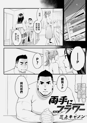 第1页图