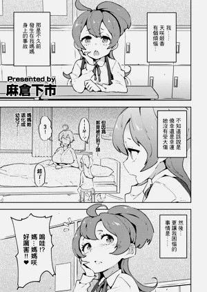 第1页图