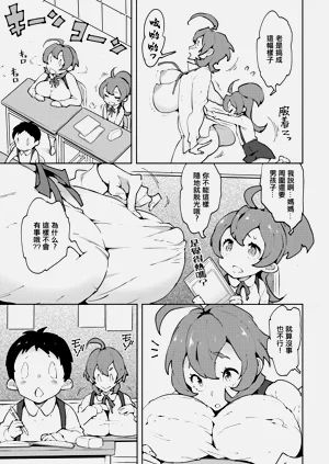 第3页图