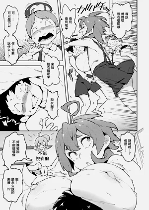 第7页图