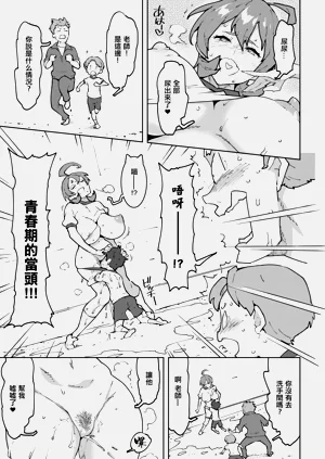 第11页图