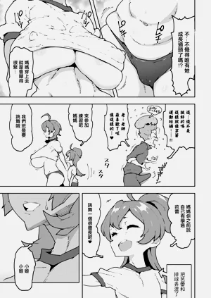 第3页图