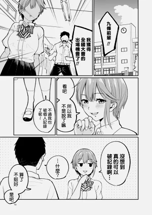 第13頁圖