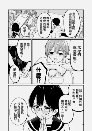 第18頁圖